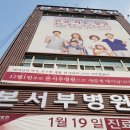 새서부약국 이미지