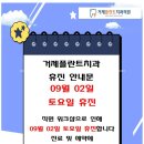 거제플란트치과의원 네이버블로그
