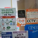 대구우리안약국 | 대구 창고형약국 수성못 365큰약국 방문기! 온누리상품권 알뜰 구매 후기