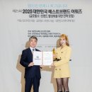 대상글로벌