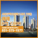 골드7공인중개사사무소 이미지