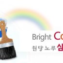 삼보페인트 네이버블로그