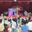 보성초 | 어린이버블쇼, 디제잉벌룬쇼 유초이음 공연의 현장 ㅣ 충남 예산