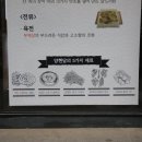양현담소곱창