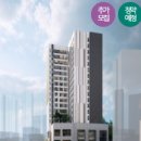 종암39 | [청년안심주택 #24] 종암경찰서역 라온프라이빗 종암 추가모집 공고 2025.10.30 (공고중)