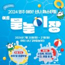 아이신나 이미지