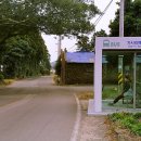 가시리마을 이미지