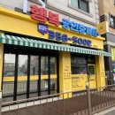 화성행복공인중개사사무소 이미지