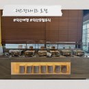 웨스턴 호텔 | 전북 익산 여행 숙소 웨스턴라이프 호텔 아침 조식 후기 (위치, 메뉴, 가격)