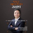 김상현수학