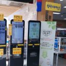 금왕휴게소 휴게소음식 후기