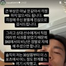 마사
