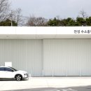안성시 수소충전소 이미지