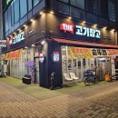 더고기창고 - 고양시 일산서구 한류월드로 300 | 원마운트 맛집 인정 한돈 모듬 퀄리티 미쳤던 더고기창고 솔직후기