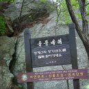 원터골 이미지