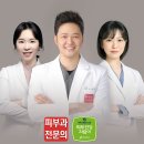 리라피부과의원 이미지