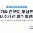 권태욱세무회계사무소