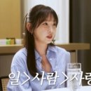 예원채널