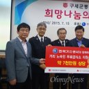 구세군동대구상담센터 이미지