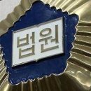 이재명 아들의 범죄에 대해 사과한 이준석 이미지