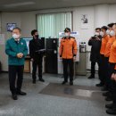 종합운동장119안전센터 이미지