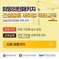 김도희행정사사무소 이미지