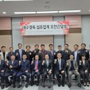 삼환환경(주) 이미지