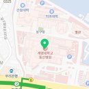뚜레쥬르 계명대동산병원점
