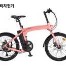 삼천리 자전거 앞 이미지