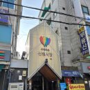 신림동 제1공영주차장 네이버블로그
