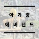 덕만농장 이미지