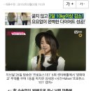 '프로듀스 101' 양화대교 1등 김세정 파트논란..."고정센터라 당연" vs "독식 너무했다" 이미지