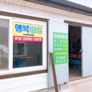 수도어촌계 이미지