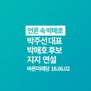 진남시장(앞) 이미지