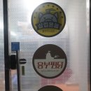 망포동맛집 [돈까스풍당떡볶이공수간 수원망포점] 포장,배달 가능