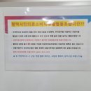 평택시민의료소비자생활협동조합 시민의원 네이버블로그