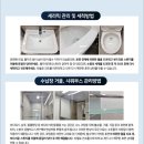 기술법인바른 | 한복이맘네 새아파트 입주이야기 🤍 나노마스터선정 이유와 나노코팅후기