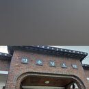 금지면 방촌마을 이미지