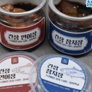 참치학교 이미지