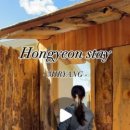 홍연 스테이 이미지