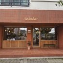 화북초등학교 | 제주 화북 베이커리 카페 맛집 수에떼 내돈내산 재방문 후기