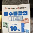 꼬꼬숯불갈비 이미지