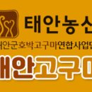 해동농산 네이버블로그