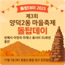 양덕2동행정복지센터 이미지