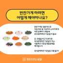 즉석반찬가게 네이버블로그