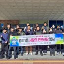 영주연탄 이미지