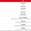 홈플러스(주)동대문점