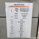 롯데마트 삼산점 | 인천 롯데마트 삼산점 중식당 황궁 방문 후기