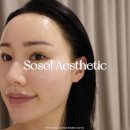 소솔에스테틱 | 화명동웨딩관리 소솔에스테틱 3D입체 윤곽관리 후기