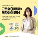 호연이음터작은도서관 이미지